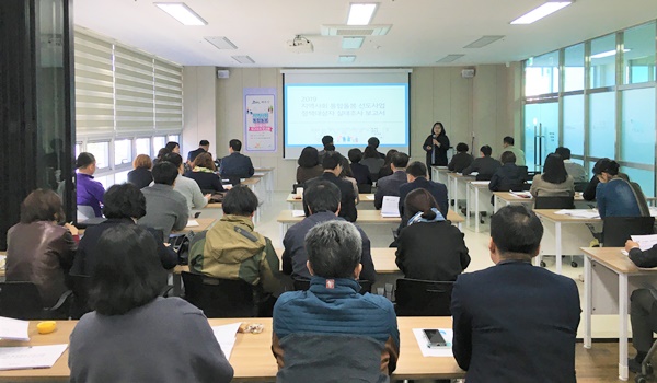 지역사회 통합돌봄 정책대상자 욕구조사 보고회 사진(11월 14일)