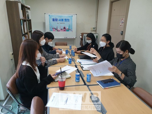 서귀포시 동홍동은 제주형 통합복지하나로 시범사업 사례회의를 개최했다.