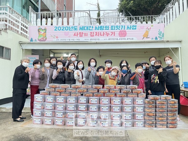 서귀포시 여성가족과는 어린이집 세대 간 사랑의 띠잇기 행사를 개최했다.