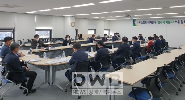 서귀포시 기획예산과의 시민소통정책자문단은 행정자치분야 소위원회를 개최했다.
