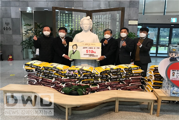 신산머루마을관리사회적협동조합은 사랑의 쌀510Kg을 김만덕기념관에 기부했다.