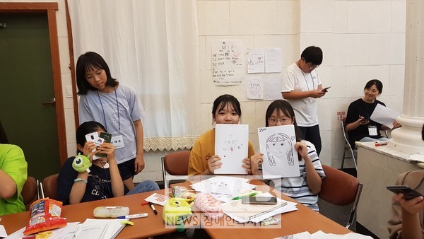 서귀포시 평생교육지원과 독서캠프 운영 사진(2020년)