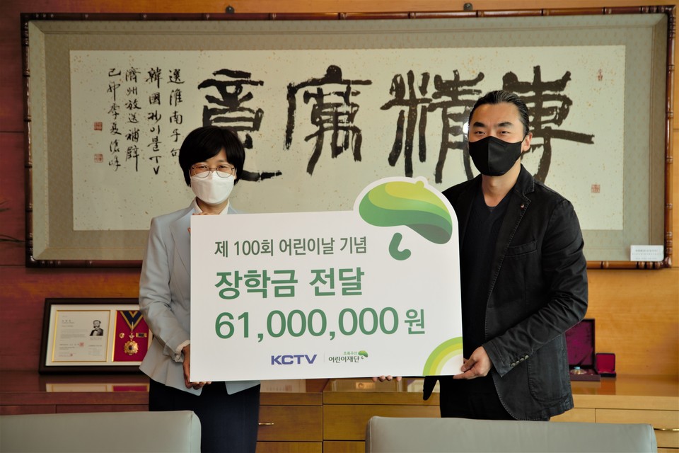2일(월) KCTV제주방송 공대인 대표(오른쪽)와 초록우산어린이재단 제주지역본부 박정숙 본부장(왼쪽)이 어린이날 장학금 전달식을 진행하고 기념사진을 촬영했다. (사진=초록우산어린이재단 제주지역본부 제공)