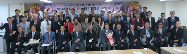 제주대학교 평생교육원 유학대학총동문회 회장 이,취임식을 개최했다.