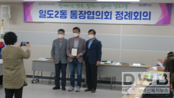 송창윤(중앙) 통장협의회 총무가 제주시장 공로패를 수상했다.
