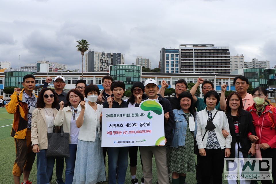 서귀포초 제59회 동창회 회원들과 함께 후원금 전달식을 진행하고 기념사진을 촬영했다.  (사진= 초록우산어린이재단 제주지역본부 제공)