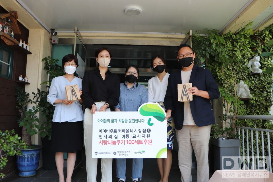 2일(목) 서귀포시 대정읍 천사의 집에서 에이바우트 정영근 대표(맨 오른쪽)와 초록우산 어린이재단 제주지역본부 박정숙 본부장(맨 왼쪽)이 천사의집에 후원물품을 전달하고 기념사진을 촬영하였다.  (사진= 초록우산어린이재단 제주지역본부 제공)