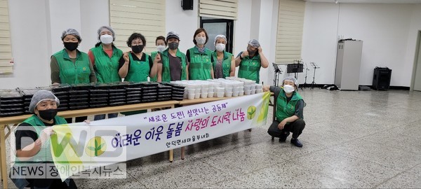 서귀포시 안덕면새마을부녀회는 사랑의 도시락, 김치 나눔 봉사를 전개했다.