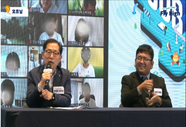 한국장애인고용공단 차정훈 고용촉진이사가 7.27(수) 라이브 취업콘서트에서 인사말을 하고 있다