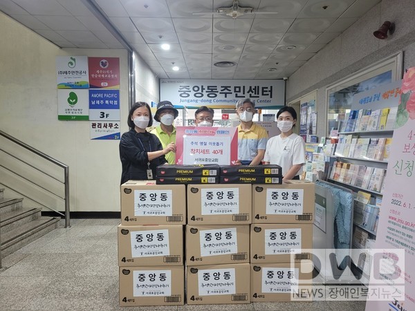 서귀포중앙교회는 추석맞이 이웃돕기 후원물품을 서귀포 중앙동에 기탁했다.