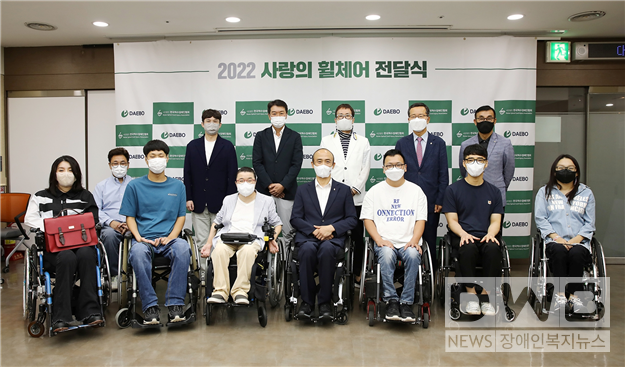 지난달  30일 (화) 한국척수장애인협회 (회장 정진완)는 대보그룹에서 후원하는 '2022 사랑의 휠체어 전달식'을 가지고 기념 사진을 촬영을 했다. (사진= 한국척수장애인협회 제공)
