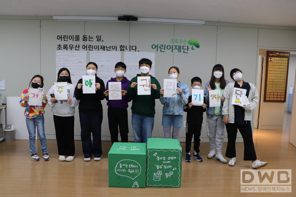 지난 15일(토) 어린이재단 제주지역본부 사무실에서 제주아동권리기자단 문유경, 김세경, 김가연, 정연승, 정윤서, 황예은, 김신우, 이예주, 이여울 아동(좌측순)이 무장애통합놀이터 조성에 따른 장애인식 캠페인 워크숍 활동을 알리기 위한 기념 촬영을 하고 있다. (사진= 초록우산어린이재단 제주지역본부 제공)