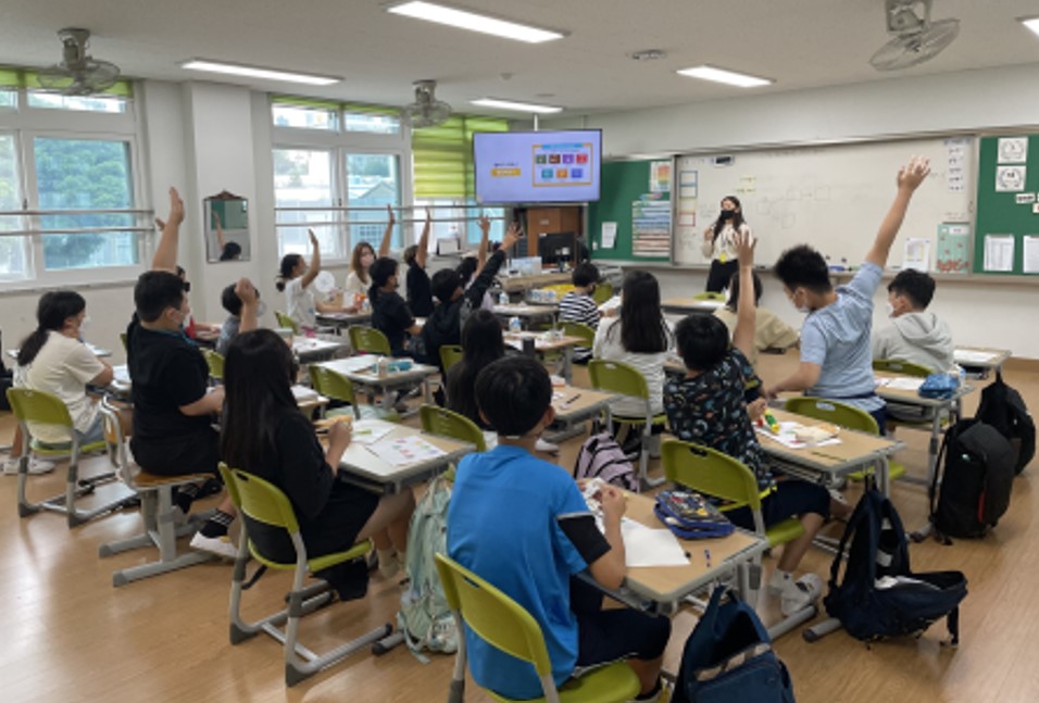 2022. 9. 28 법환초등학교 세계시민교육 현장사진