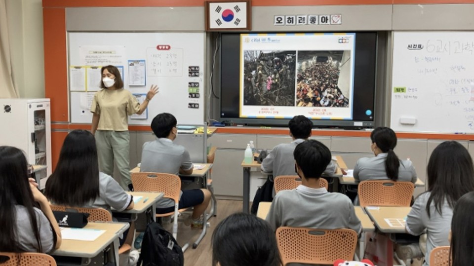 2022. 06. 13 표선중학교 세계시민교육 현장사진
