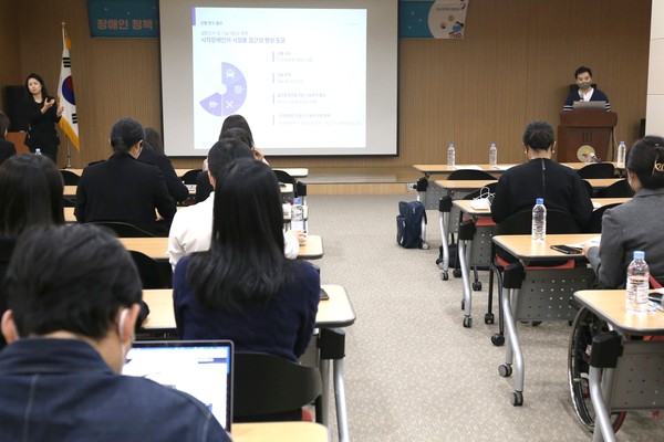 한국장애인개발원 장애인정책연구 공모사업 연구결과 발표회