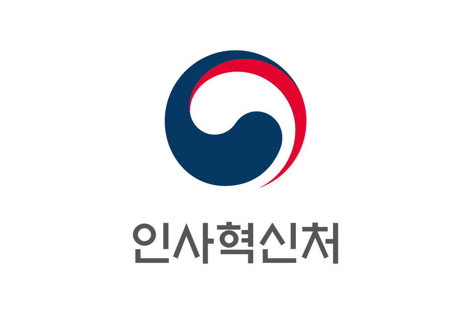 인사혁신처 로고