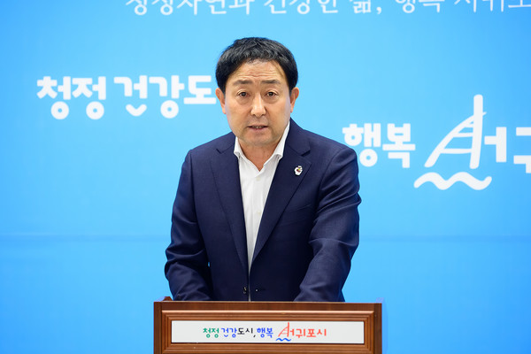 이종우 서귀포시장