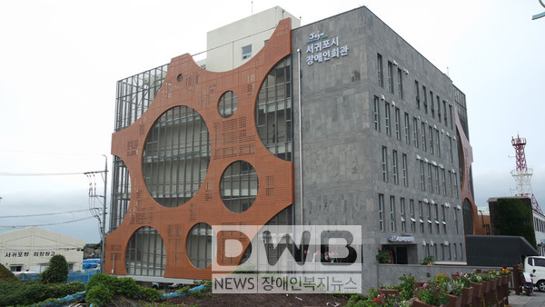 서귀포시는 발달장애인 문화예술 행사를 오는 7일~ 17일까지 개최한다.