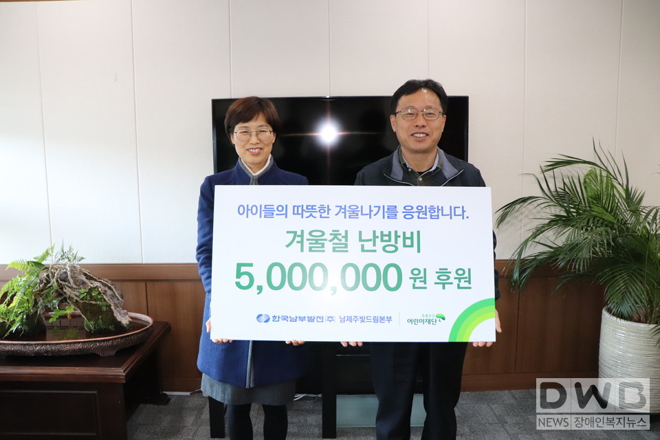 7일(화) 남제주빛드린본부 사무실에서 이기현 본부장(오른쪽)과 초록우산어이재단 박정숙 본부장(왼쪽)이 함께 후원금 전달식을 진행하고 기념사진을 촬영했다. (사진= 초록우산어린이재단 제주지역본부 제공)