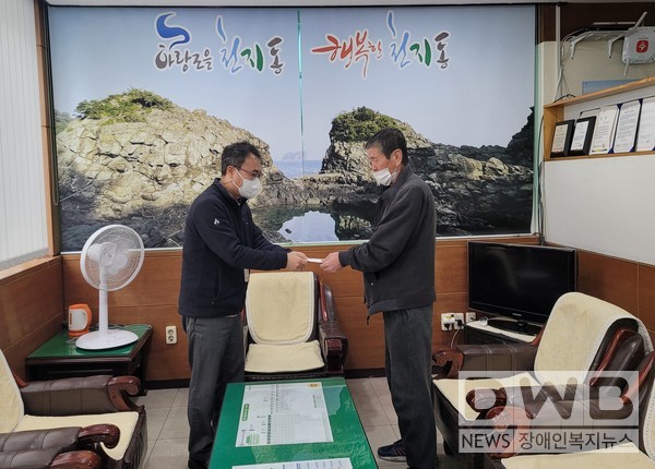 서귀포시 천지동 직원일동은 관내 취약계층 설맞이 위문활동을 전개했다.