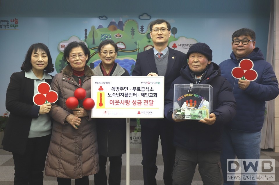 왼쪽부터 인천쪽방상담소 박종숙 소장, 강청자 무료급식소 대표, 해인교회 김영선 목사, 사랑의열매 이정윤 전략모금본부장, 황복현 주민대표, 임경재 노숙인자활쉼터 대표가 26일 서울시 중구 사랑의열매 회관에서 진행된 기부금 전달식에 참석해 기념 촬영을 하고 있다 (사진= 사랑의열매 사회복지공동모금회  제공)