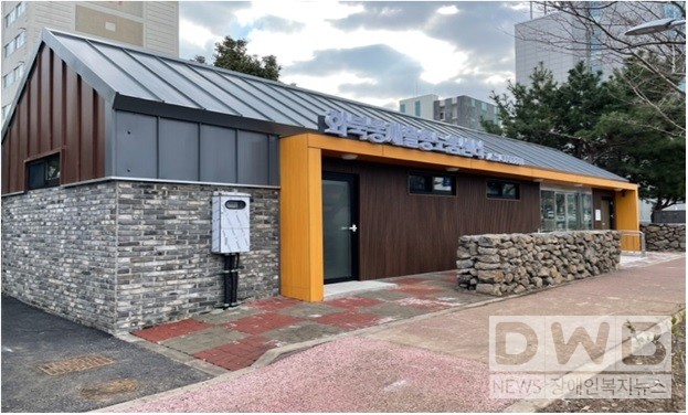 재활용도움센터 전경/사진=제주시