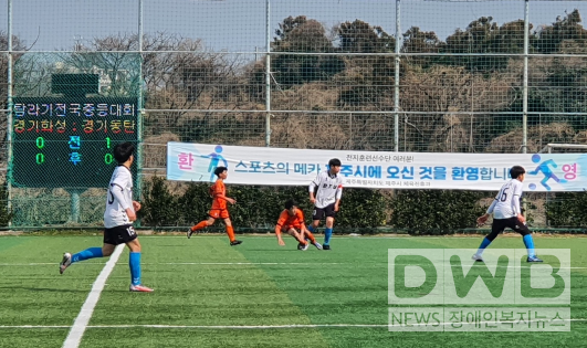 제23회 탐라기 전국 중학교 축구대회/사진=제주시