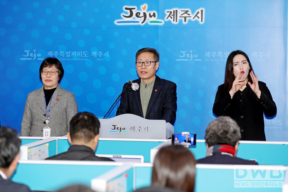 안우진 부시장 제주들불축제 브리핑/사진=제주시