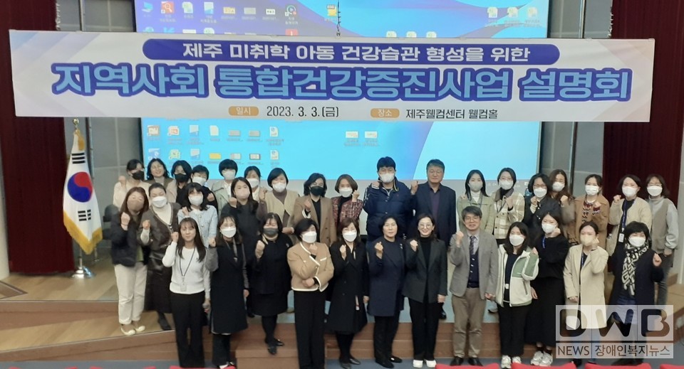 사진=제주시
