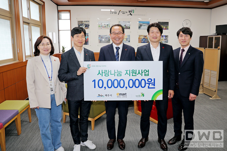 이마트 제주점·신제주점 드림스타트 아동 후원물품 전달/사진=제주시