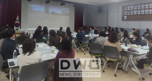 서귀포시는 지역아동센터 종사자 역량 강화를 위한 교육을 시행했다.