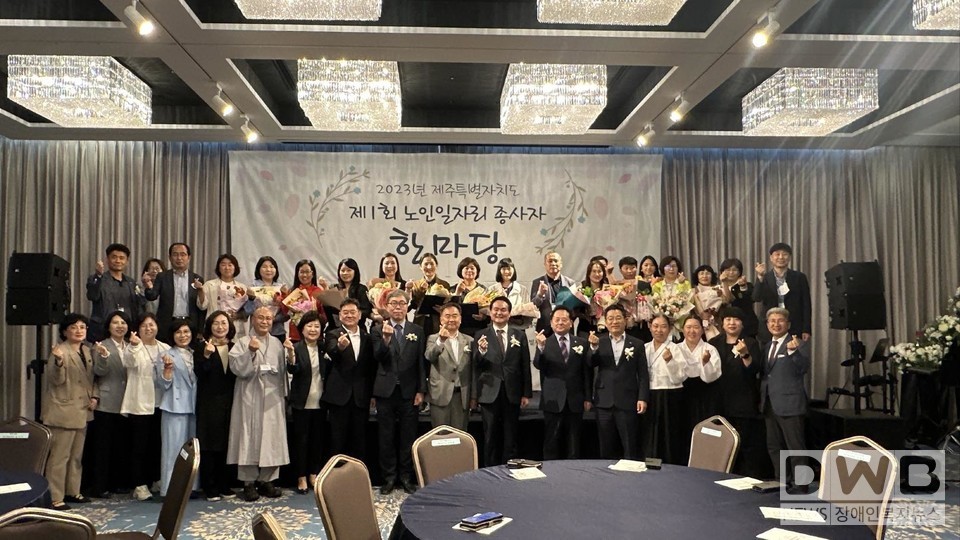 사진=한국노인인력개발원