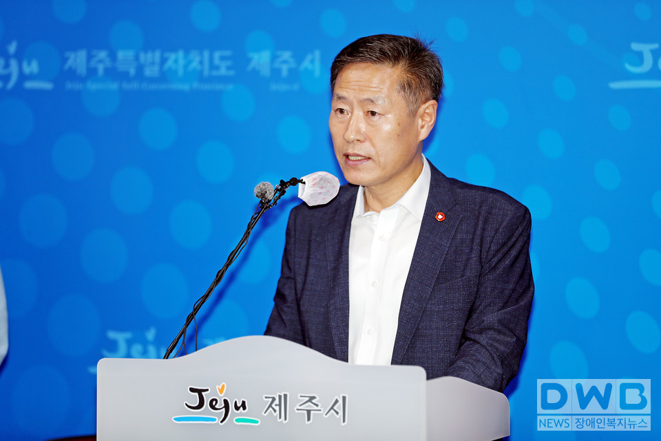 장애인 거주시설 ‘사랑의 집’시설폐쇄 행정처분 브리핑/사진=제주시