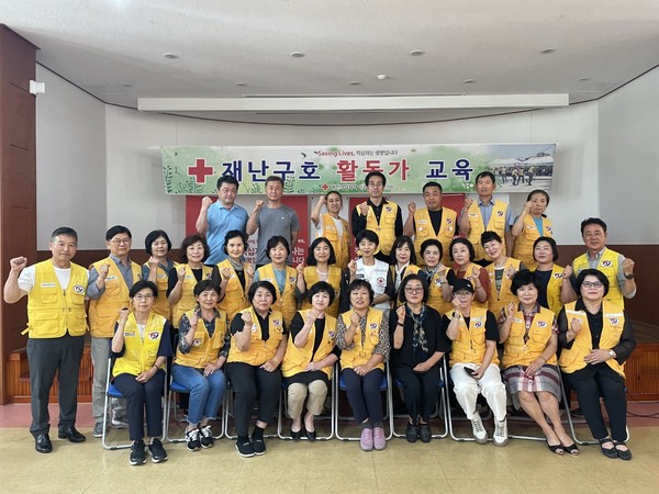 적십자사, 재난구호 활동가 교육 실시