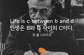 장 폴 사르트르