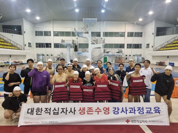제주적십자사 2차 생존수영 강사 과정 교육 실시