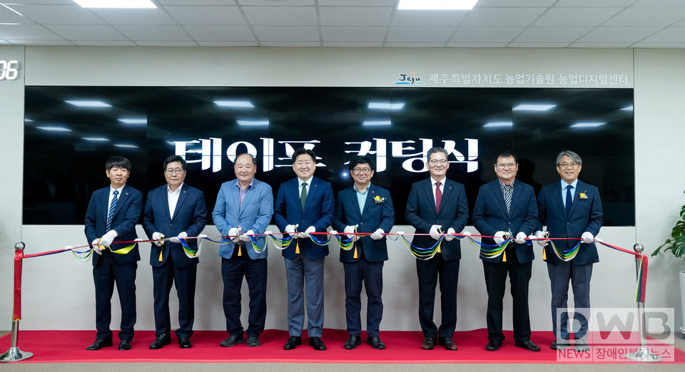 디지털 과학영농·제주농업 대도약 미래비전 선포/사진제공=제주도