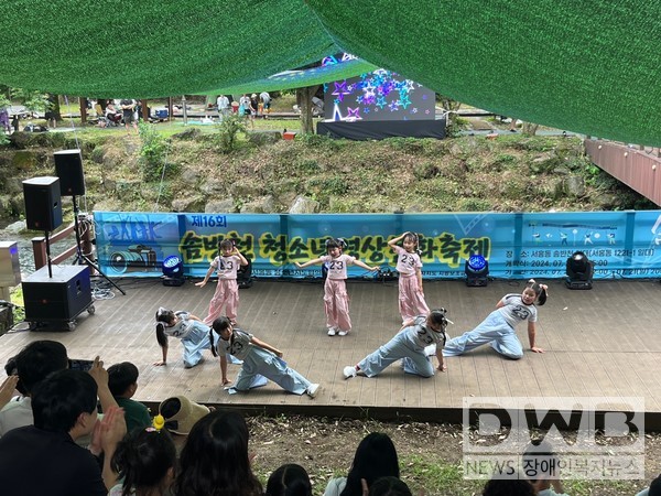 서귀포시 서홍동은 제16회솜반천청소년영상문화축제를 개최했다.