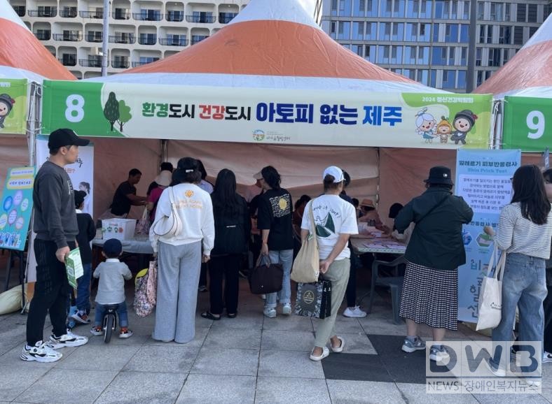 제주도, 아토피(환경성질환)는 비자숲힐링센터에서 관리하세요/자료=제주도
