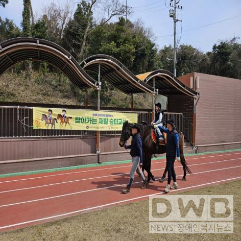제주도 자치경찰기마대, 어린이·장애인 승마체험 프로그램 실시/자료=제주도