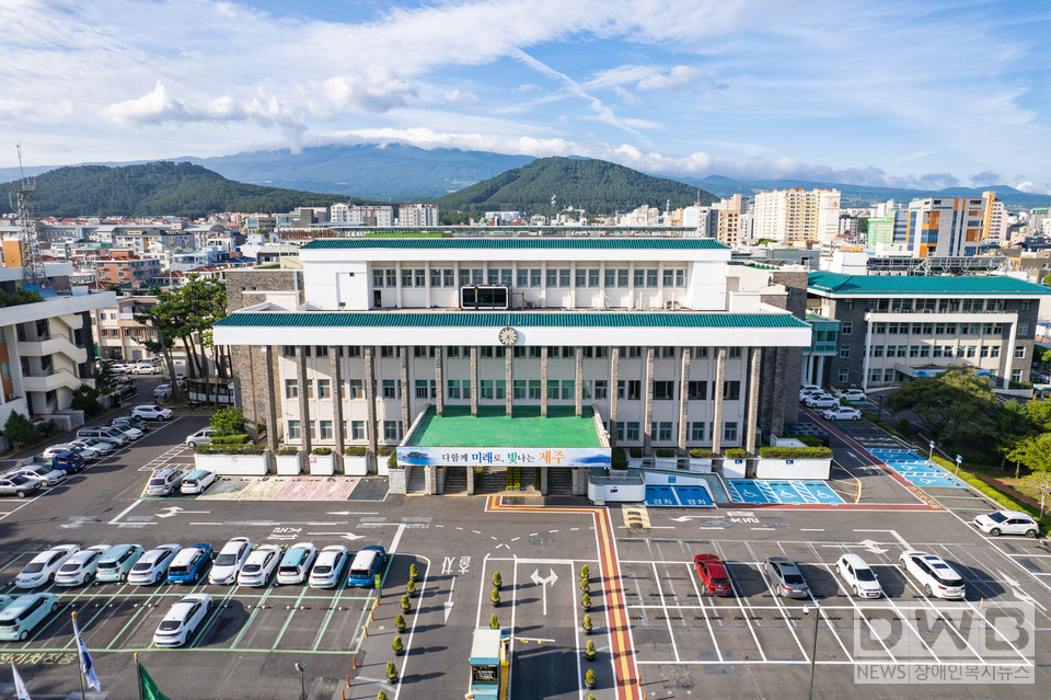 제주도청 전경