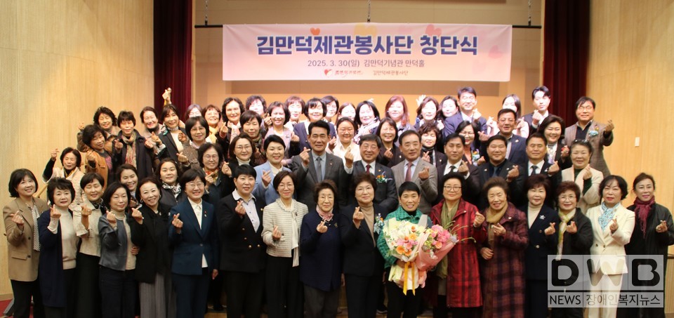 ‘김만덕제관봉사단’ 창단식 성황리에 개최/자료=김만덕기념관