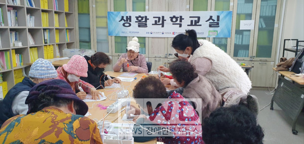 서귀포시, 실생활에서 과학을 탐구하는 ‘2025 생활과학교실 운영’