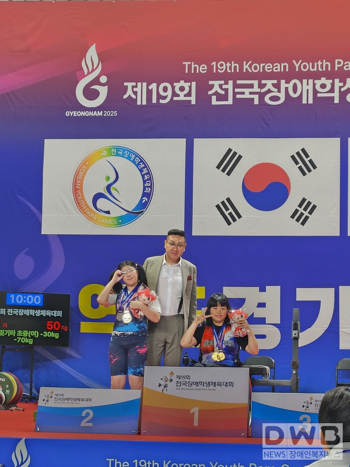 제주특별자치도선수단 전국장애학생체육대회 원정 사상 최다메달 획득!!(역도 김서현)