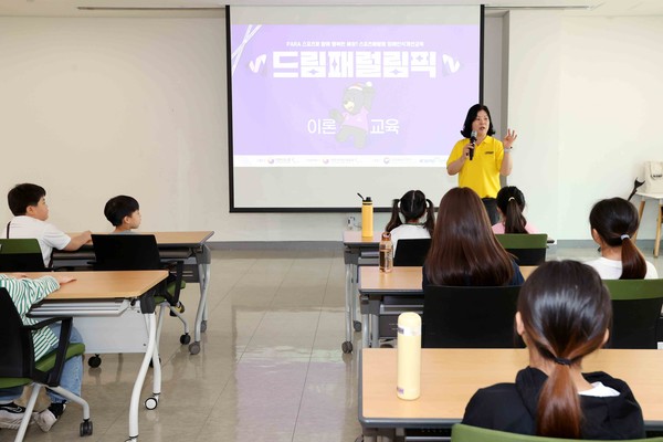 2025 드림패럴림픽 정규프로그램 1차수에서 이론 교육이 진행되고 있다.