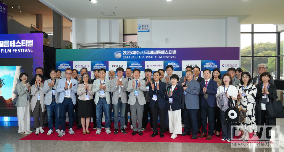 ‘제주, AI콘텐츠 허브로’ AI국제필름페스티벌 개막/자료=제주도청