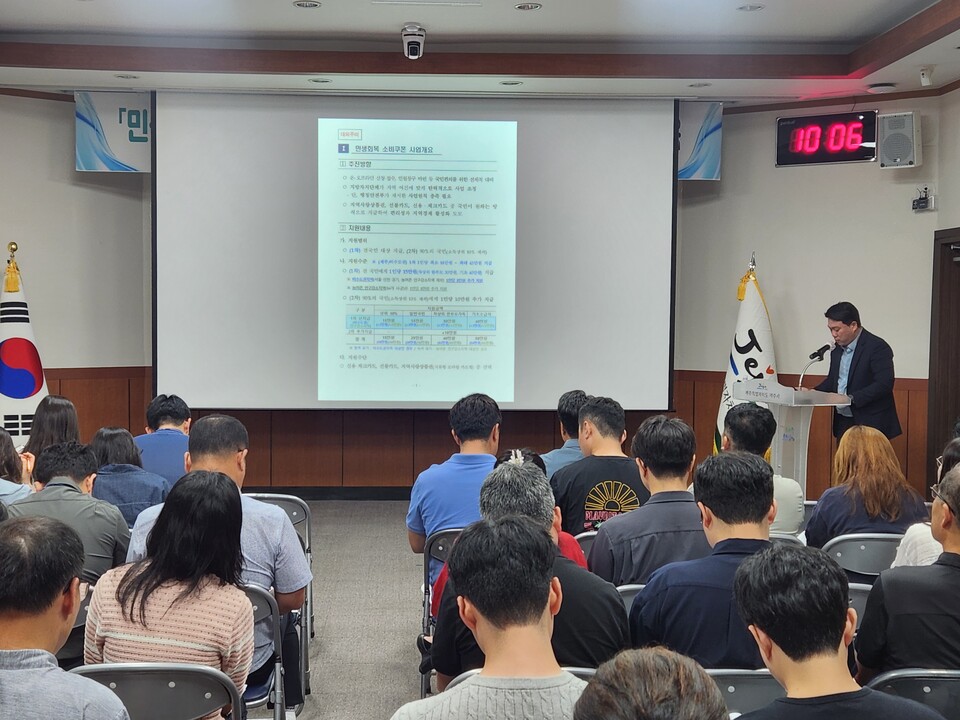 소비쿠폰 지급 일주일 앞으로…제주도, 준비 만전(행정시‧읍면동 민원대응 역량 강화 교육)/자료=제주도청