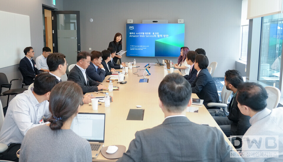 제주도, 글로벌 기업과 손잡고 AI·디지털 대전환 실행 가속(아마존코리아)/자료=제주도청