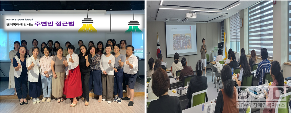 교육현장을 바꾸는 역량을 키운다!(제주양성평등교육센터, 강사 역량강화 교육 실시)/자료=제주여성가족연구원