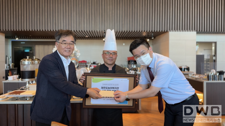 그라벨호텔제주, 창립 11주년 맞아 제주도농아복지관에 따뜻한 나눔 실천(후원금전달)/자료=제주도농아복지관